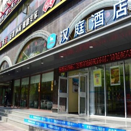 Hanting Express Lanzhou Railway Station Экстерьер фото