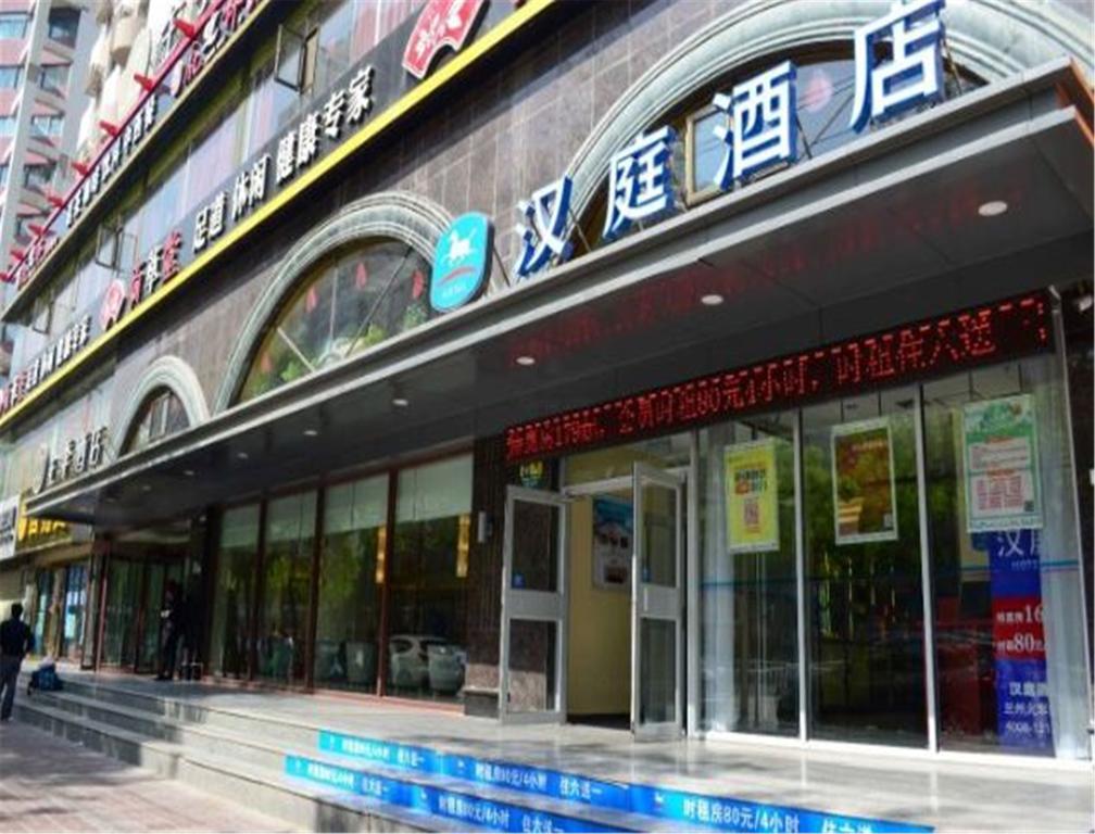 Hanting Express Lanzhou Railway Station Экстерьер фото